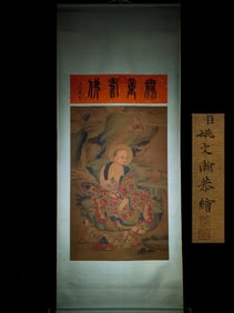 Yao Wenhan, People