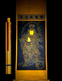 Ding Guanpeng, Statue of Skanda Bodhisattva