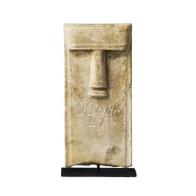 South Arabian Marble Face with Inscription, Northern Yemen, Circa 3rd–1st Century B.C.
