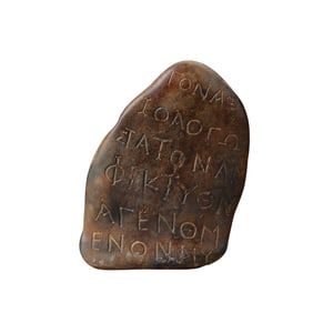Inscribed Stone with Possible Ancient Greek Text