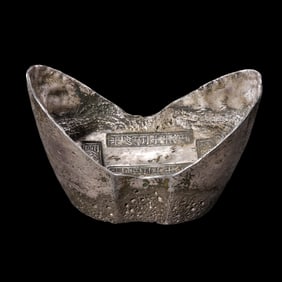 Chinese Qing Dynasty pure silver ingot