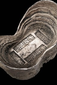 Chinese Qing Dynasty pure silver ingot