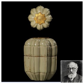 Chinese Song Dynasty Yue Kiln Celadon Lid Box