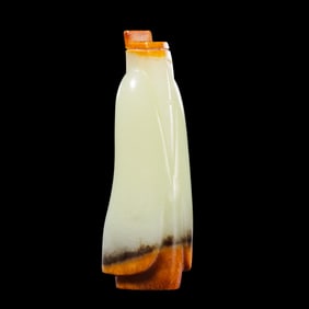 Chinese Han Dynasty Jade Weng Zhong