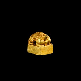 Chinese Han Dynasty pure gold seal