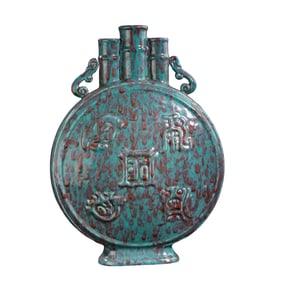Chinese Rujun glaze three-hole flat bottle from the Yongzheng period of the Qing Dynasty