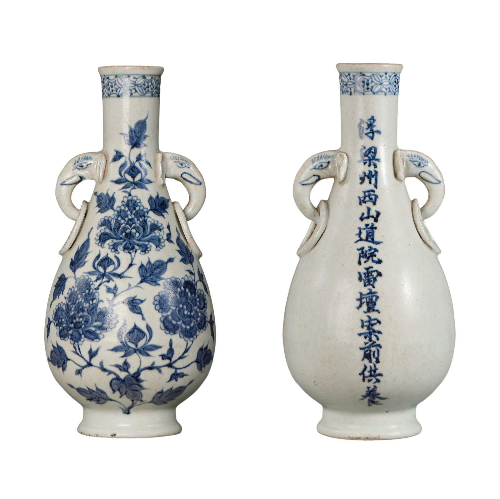 Chinese Yuan Dynasty Blue and White Flower Pattern Amphora: H. 30 cm.