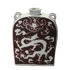 Chinese Yuan Dynasty underglaze red dragon pattern double-handled flat bottle
