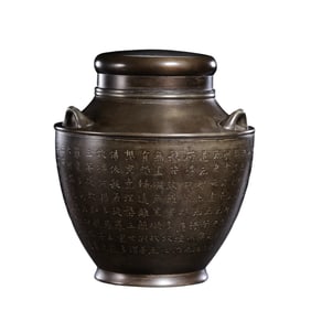 Three-corded tin tea jar with lid, Qing Dynasty, China