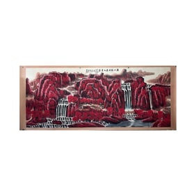 The mountains are red and the forests are dyed red - Li Keran