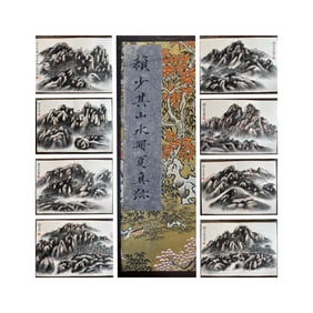 Landscape Album - Lai Shaoqi