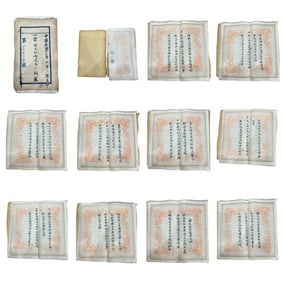 Outline of the Founding of a Nation - Sun Yat-sen