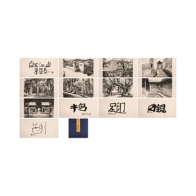 Pen Album Leaves - Wu Guanzhong