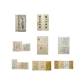 Government Archives Group 1—Sun Yat-sen, Chiang Kai-shek