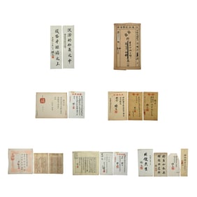 Government Archives Group 1—Sun Yat-sen, Chiang Kai-shek