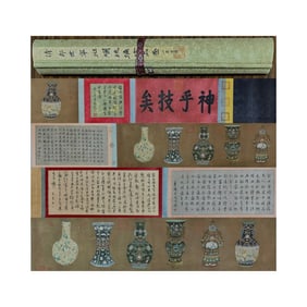 Long scroll of calligraphy and painting - Lang Shining