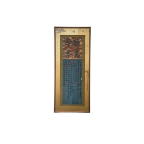 Calligraphy - Qianlong