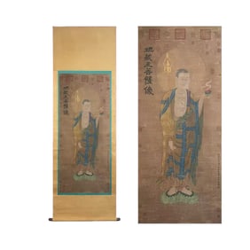 Ksitigarbha Bodhisattva - Wu Daozi