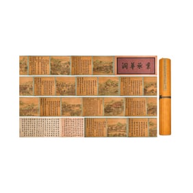 Forty Scenes of the Old Summer Palace - Lang Shining, Ding Guanpeng