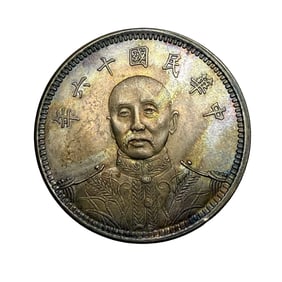Republic of China, Year 16 (1927) – Zhang Zuolin Silver Dollar Commemorative Coin