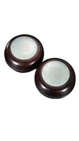 Pair of Imperial White Jade and Wood Inlaid Boxes, Qianlong Period
