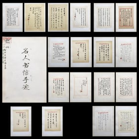 Modern and Contemporary Collection of Handwritten Letters by Notable Figures