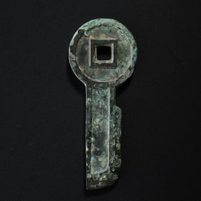 Warring States Bronze Round-Head Spade Coin (Kong Shou Bu)