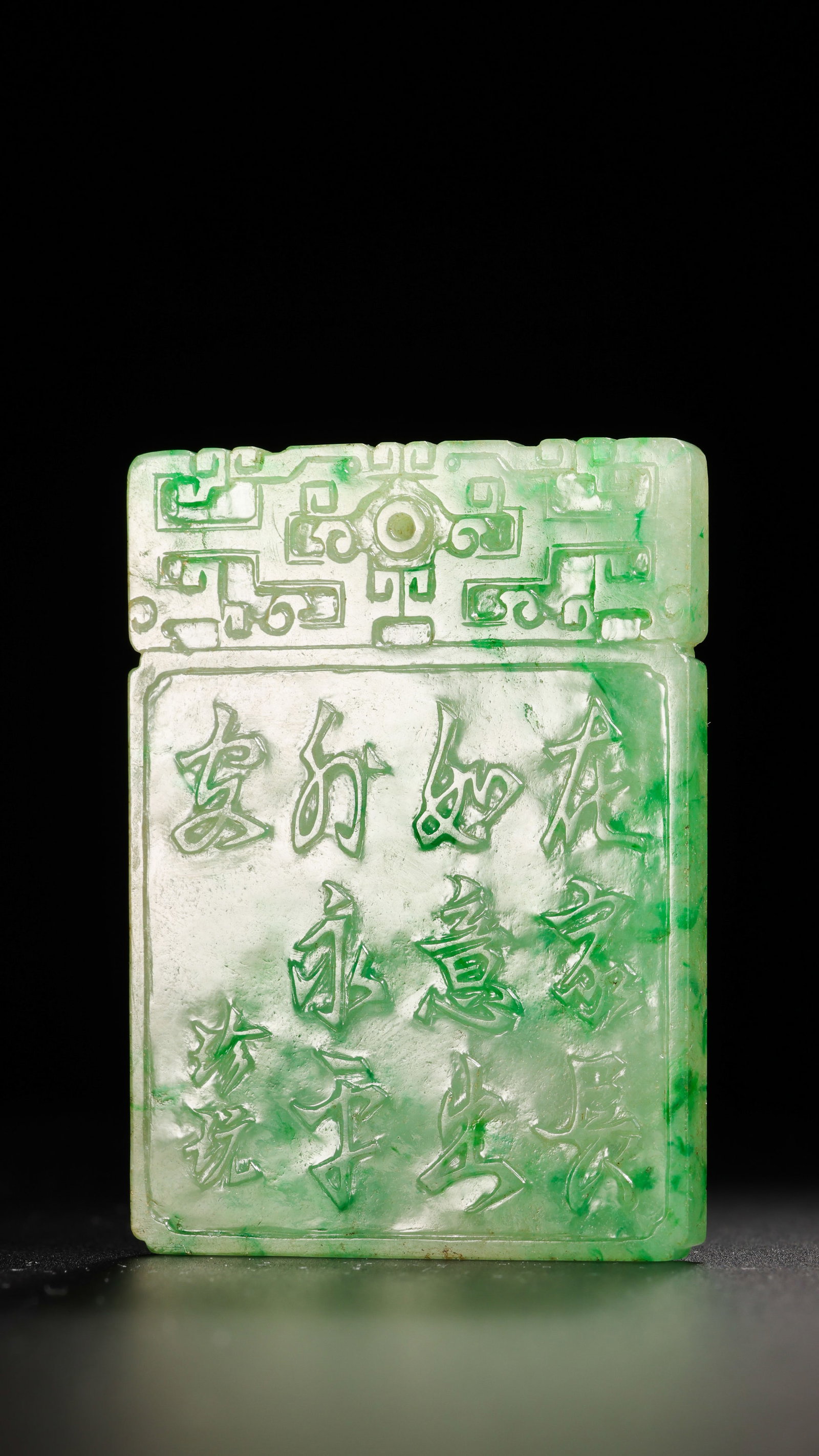 A Chinese Qing Dynasty Jadeite Plaque with Inscription and Antiquarian Vase Motif: Height: 5.5 cm; Width: 4 cm; Weight: 33 g Condition and Provenance?In good overall condition. The plaque is carved from pale green jadeite with brighter emerald inclusions and areas of white clouding,