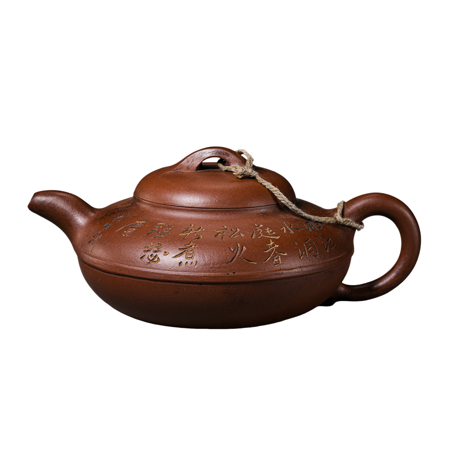 A 20th Century Chinese Yixing Zisha Teapot with Inscription (1 of 12)