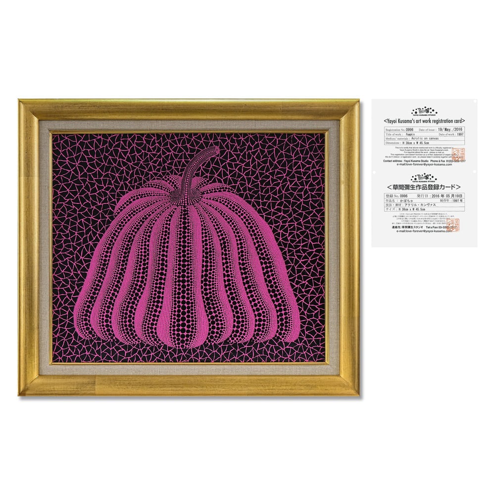 YAYOI KUSAMA (B.1929), ATTRIBUTED TO, ACRYLIC ON CANVAS: Signed (verso) Image Dimensions: 15 x 18 in (38 x 45.5 cm) Framed Dimensions: 18 7/8 x 21 7/8 in (48 x 55.5 cm) This painting comes with COA. Yayoi Kusama's pumpkin paintings occupy a central position