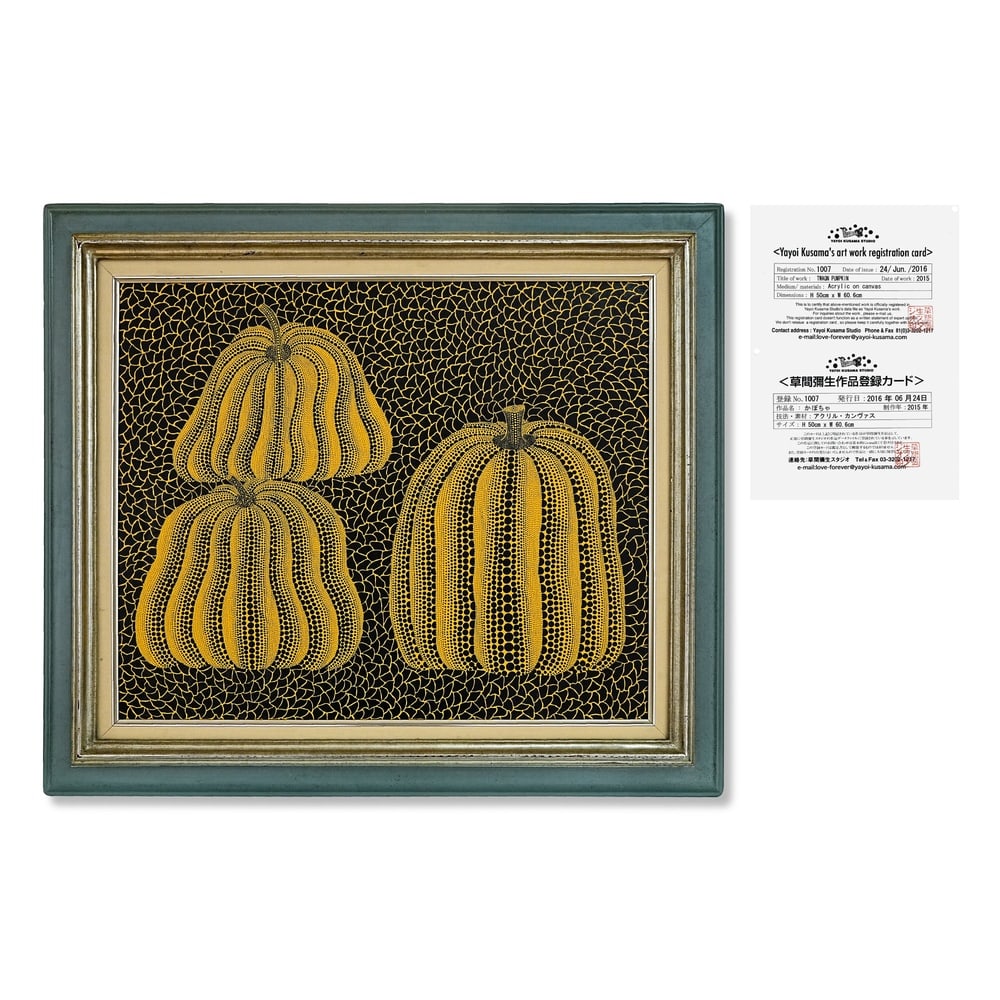 YAYOI KUSAMA (B. 1929), ATTRIBUTED TO, ACRYLIC ON CANVAS: Signed (verso) Image Dimensions: 19 3/4 x 23 7/8 in (50 x 60.6 cm) Framed Dimensions: 26 5/8 x 31 in (67.5 x 78.5 cm) This painting comes with COA. Signed (verso) Image Dimensions: 19 3/4 x 23 7/8 in