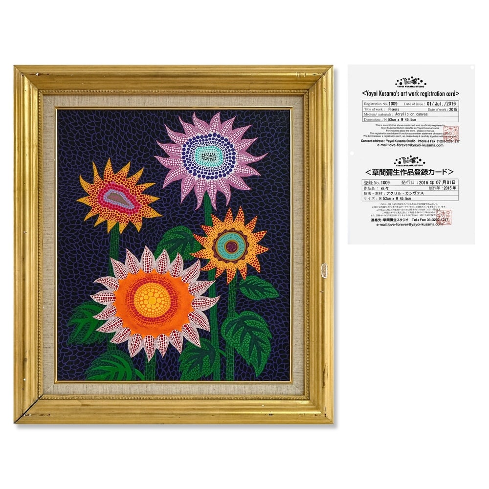 YAYOI KUSAMA (B. 1929), ATTRIBUTED TO, ACRYLIC ON CANVAS: Signed (verso) Image Dimensions: 20 7/8 in x 17 7/8 (53 x 45.5 cm) Framed Dimensions: 27 1/8 x 24 1/4 in (69 x 61.5 cm) This painting comes with COA. Signed (verso) Image Dimensions: 17 7/8 x 20 7/8