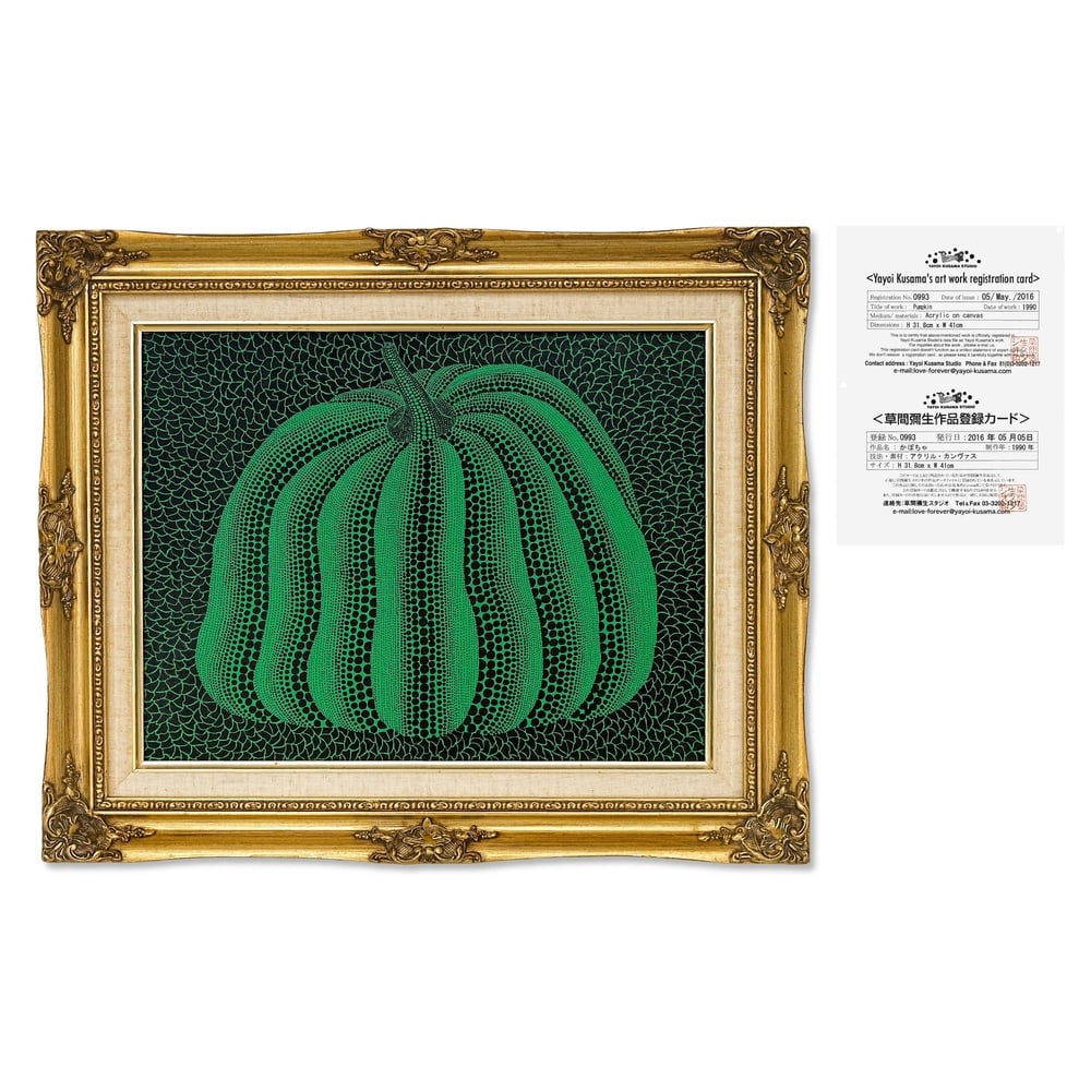 YAYOI KUSAMA (B. 1929), ATTRIBUTED TO, ACRYLIC ON CANVAS: Signed (verso) Image Dimensions: 12 1/2 x 16 1/8 in (31.8 x 41 cm) This painting comes with COA. This striking composition centers upon Yayoi Kusama's celebrated pumpkin motif, rendered in vivid green