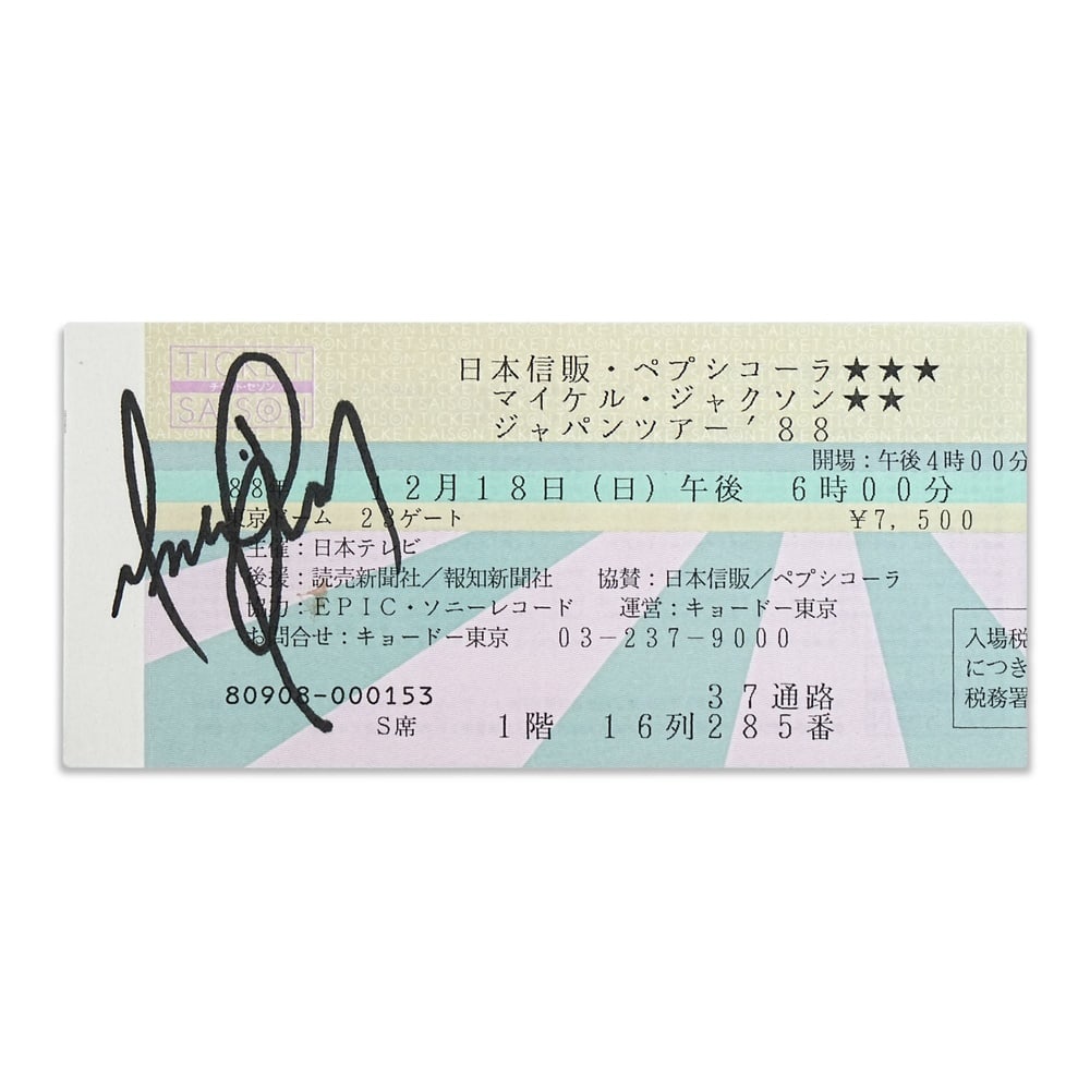 MICHAEL JACKSON SIGNED 1988 TOKYO DOME "BAD WORLD TOUR" CONCERT TICKET: 5 1/2 x 2 1/2 in (14 x 6.5 cm) Provenance and Authentication: According to the accompanying documentation provided by the consignor, the signatures have been examined with reference to multiple