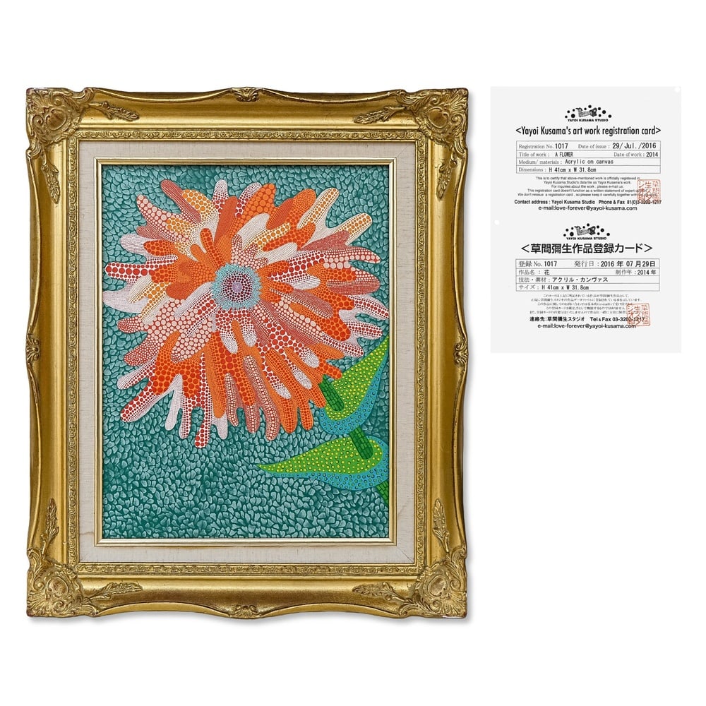 YAYOI KUSAMA (B. 1929), ATTRIBUTED TO, ACRYLIC ON CANVAS: Signed (verso) Image Dimensions: 16 1/8 x 12 1/2 in (41 x 31.8 cm) This painting comes with COA. Centered upon a dramatically enlarged blossom, A Flower presents a vivid arrangement of orange, red,