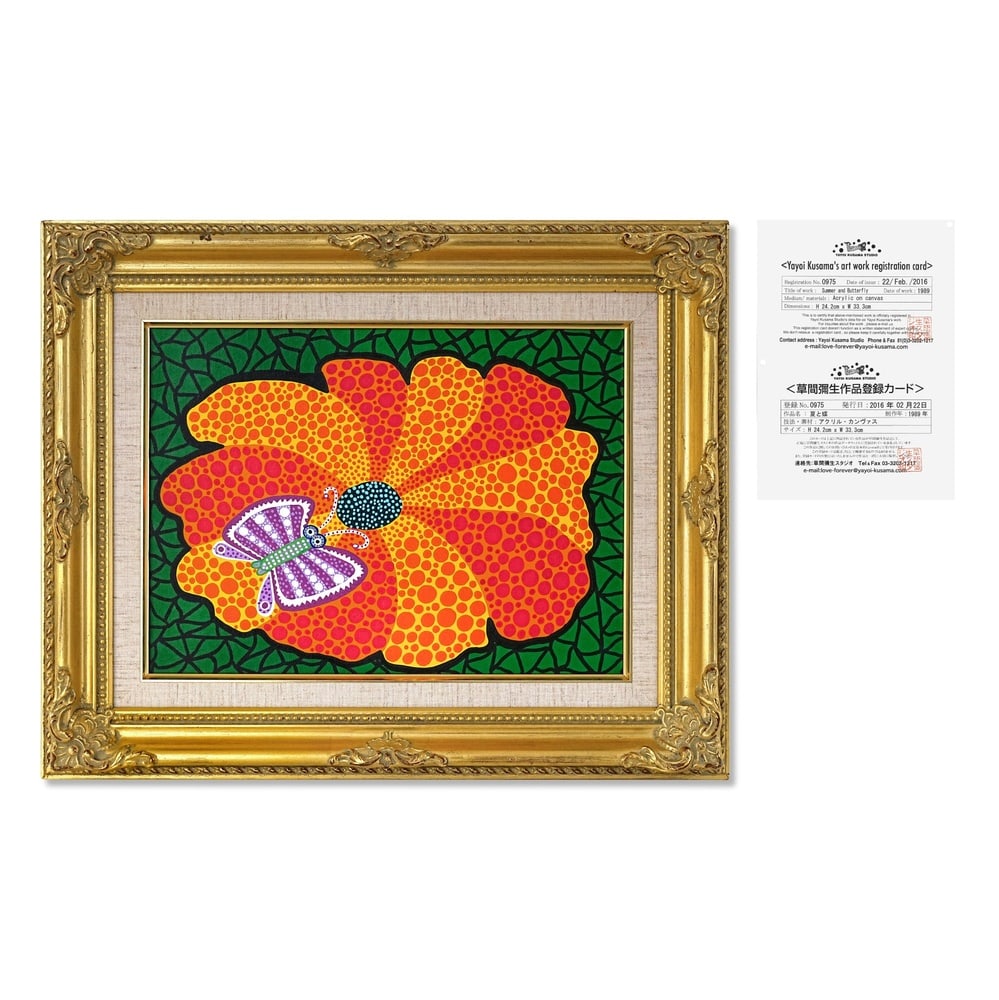 YAYOI KUSAMA (1929-2026), ATTRIBUTED TO, ACRYLIC ON CANVAS: Signed (verso) Image Dimensions: 9 1/2 x 13 1/8 in (24.2 x 33.3 cm) Framed Dimensions: 15 x 18 1/2 in (38 x 47 cm) This painting comes with COA. Yayoi Kusama stands among the most internationally reco