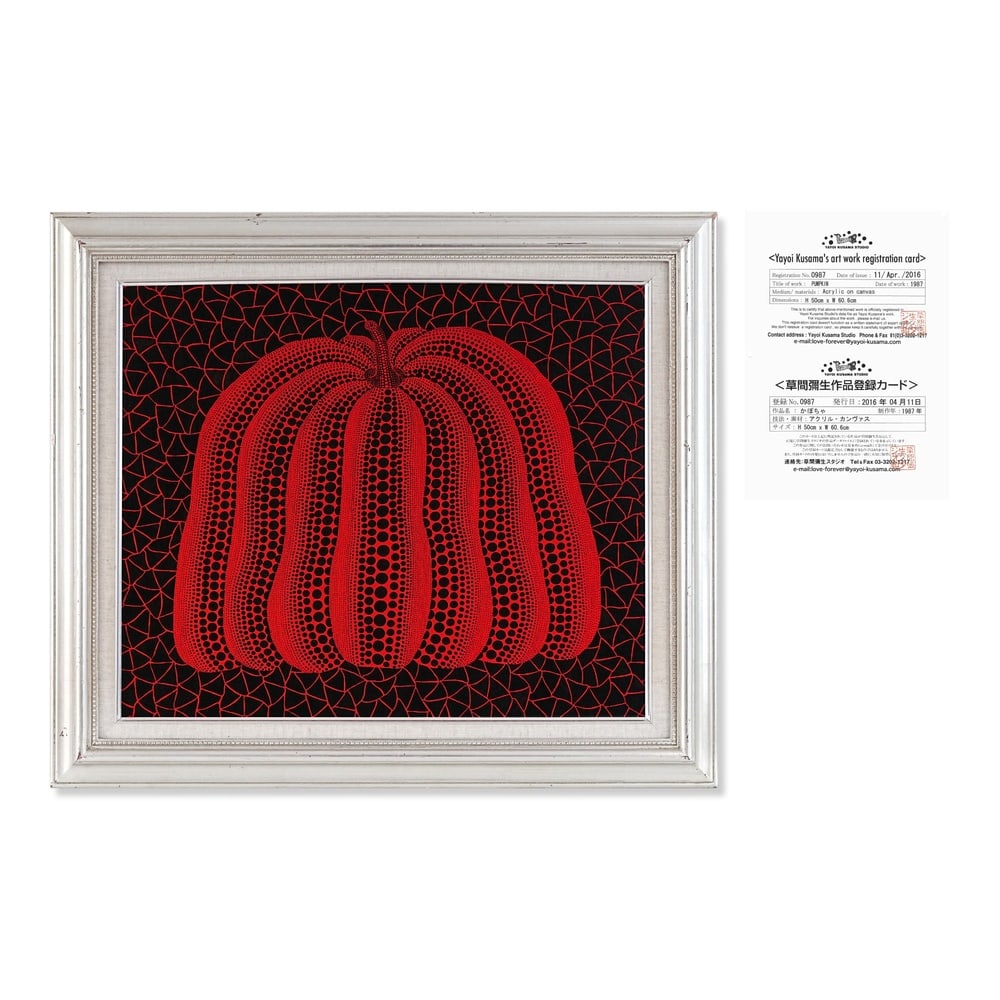 YAYOI KUSAMA (1929-2026), ATTRIBUTED TO, "PUMPKIN," ACRYLIC ON CANVAS: Signed (verso) Image Dimensions: 19 3/4 x 23 7/8 in (50 x 60.6 cm) Framed Dimensions: 26 x 30 1/8 in (66 x 76.5 cm) This painting comes with COA. Yayoi Kusama is internationally celebrated for an unmi