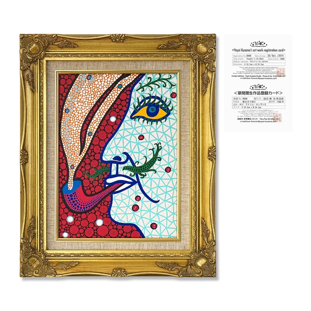 YAYOI KUSAMA (1929-2026), ATTRIBUTED TO, ACRYLIC ON CANVAS: Signed (verso) Image Dimensions: 13 1/8 x 9 1/2 in (33.3 x 24.2 cm) Framed Dimensions: 18 7/8 x 15 1/8 in (47.8 x 38.5 cm) This painting comes with COA. Yayoi Kusama is one of the most internationally