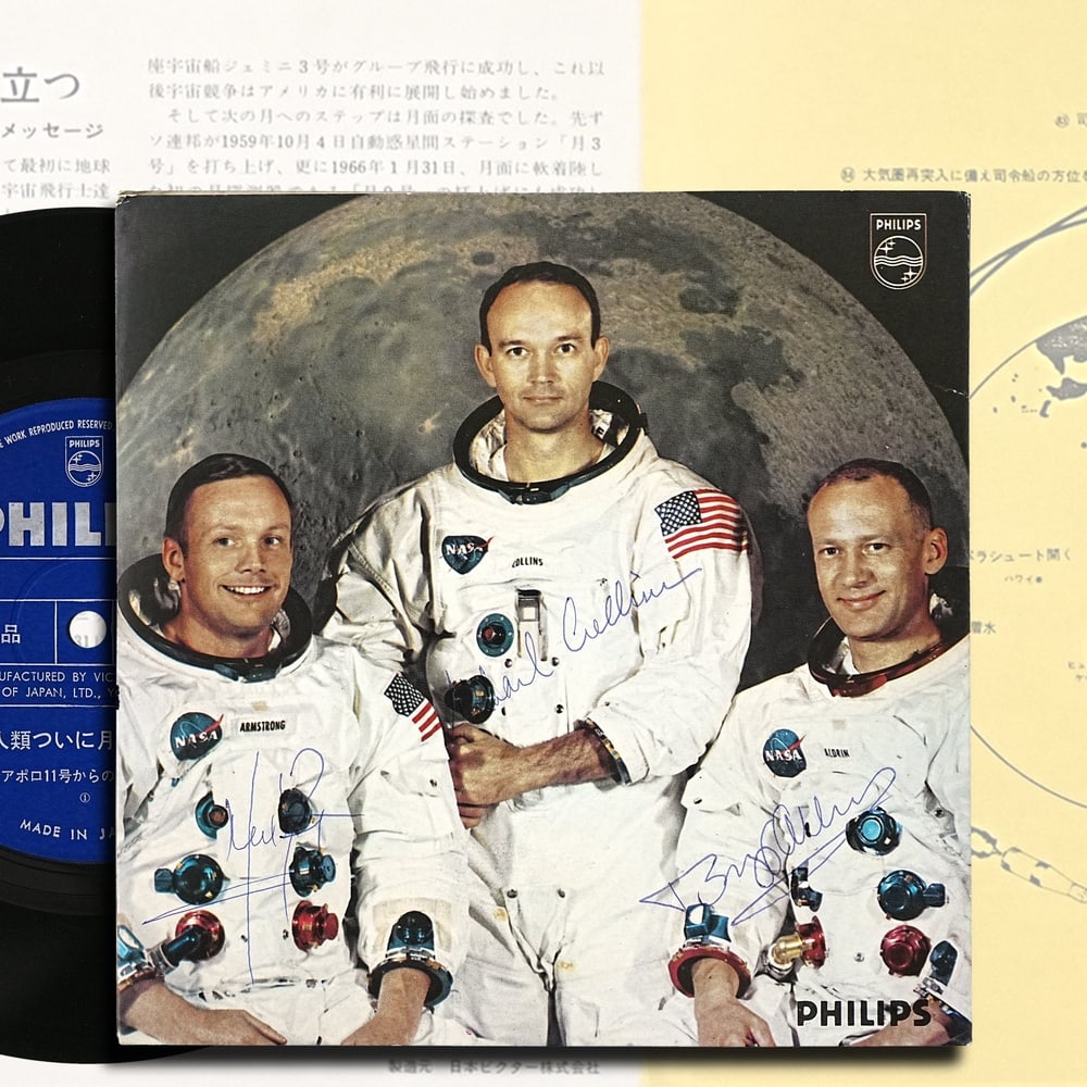 APOLLO 11 CREW FULLY SIGNED "MAN ON THE MOON" 7-INCH RECORD: 7 x 7 in Provenance and Authentication: According to the accompanying documentation provided by the consignor, the signatures have been examined with reference to multiple factors, including ink
