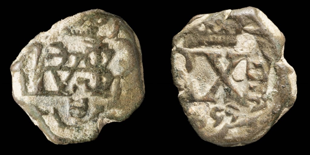 1659 Philip IV 4 Maravedi Pirate Money Coin: Philip IV Date of Strike: 1659 Mint: Valladolid Material and Type: 4 Maravedi Obverse: - Reverse: - Measurements: Grade: Counterstamped Reference: