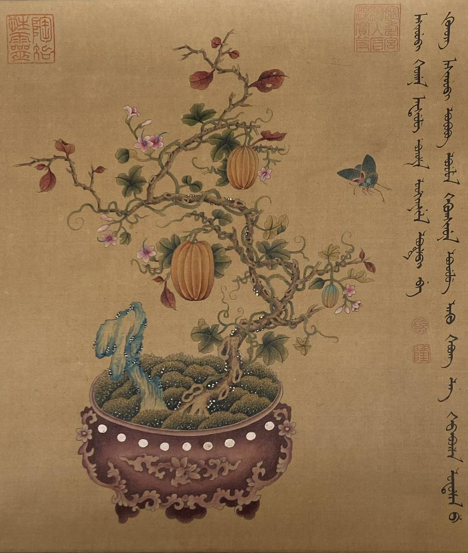 Chinese Painting Signed Lang Shining (1 of 9)