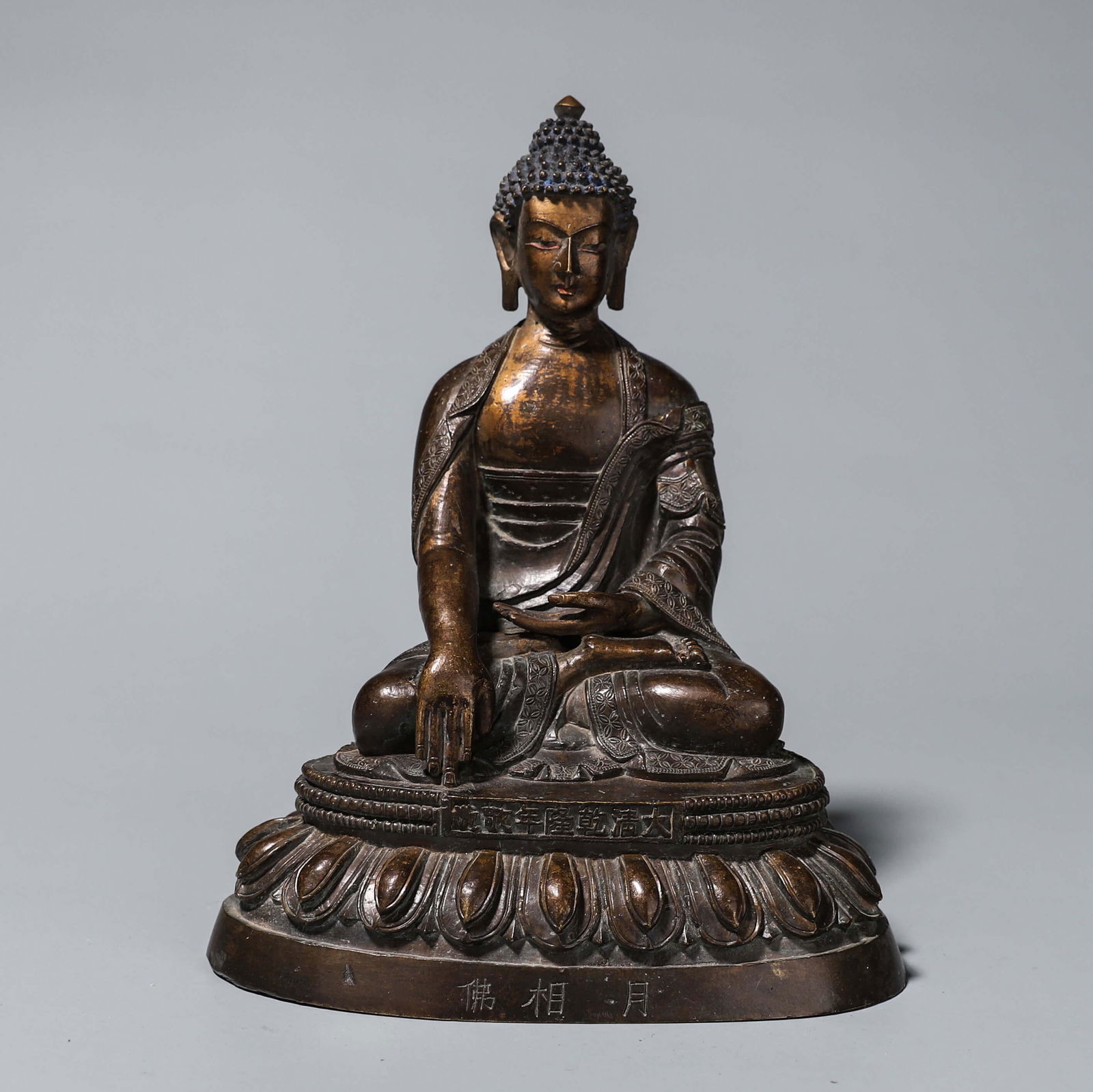 A copper Sakyamuni buddha statue (1 of 10)