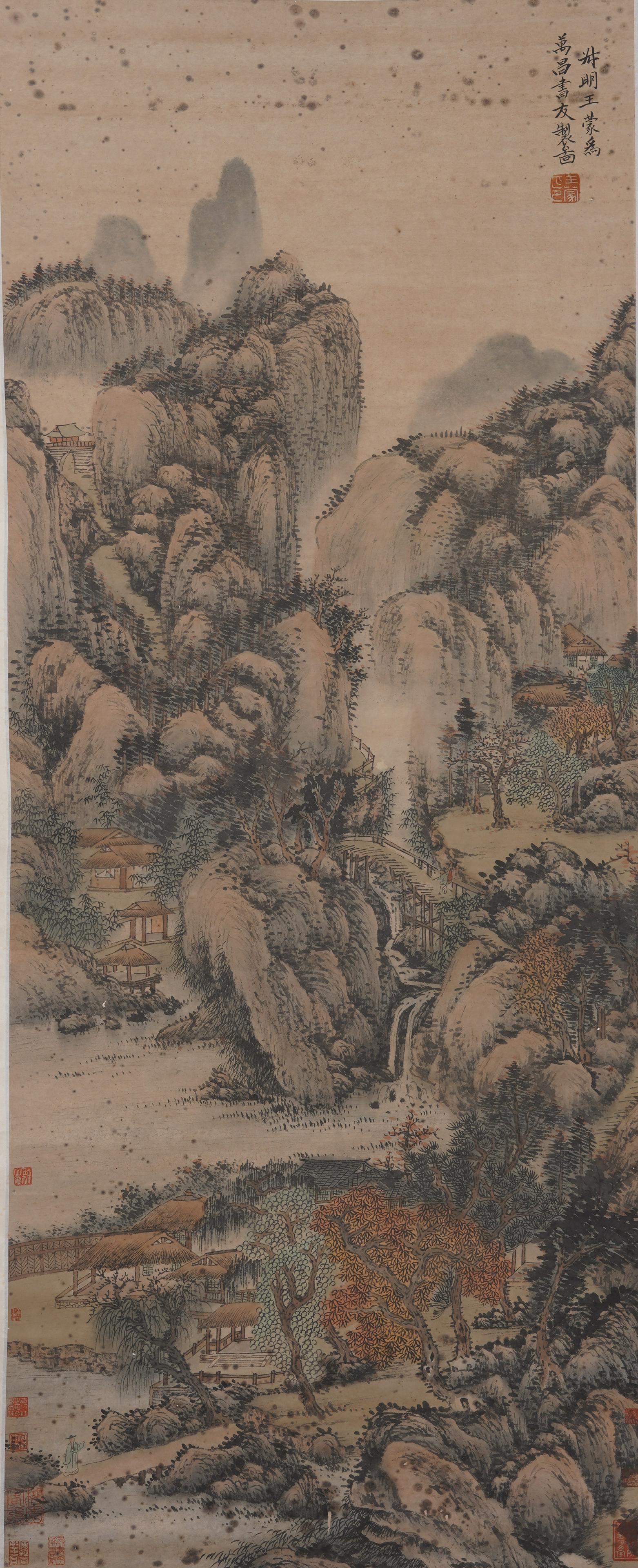 A Wang meng's landscape painting: length52in,width21.3in,