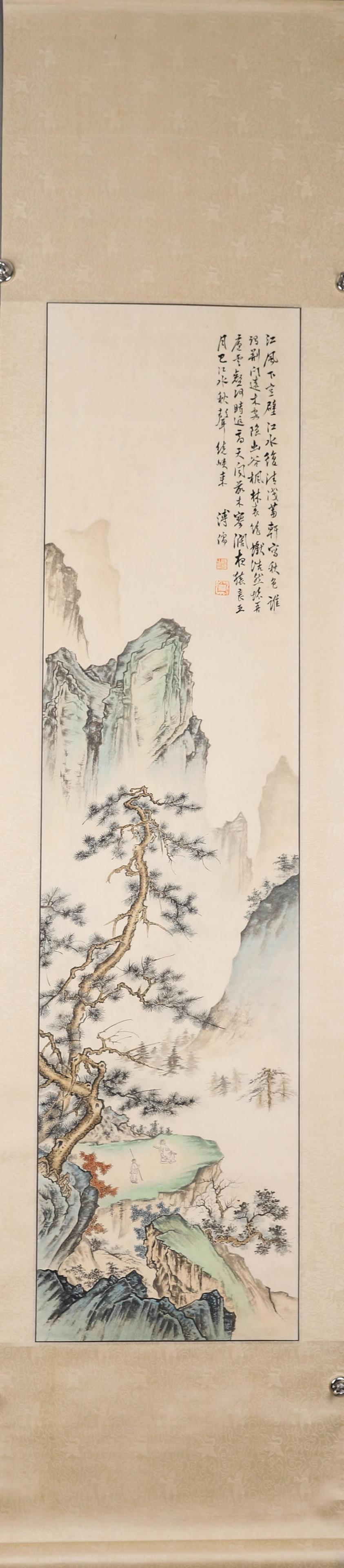 A Chinese landscape painting, Puru mark (1 of 11)