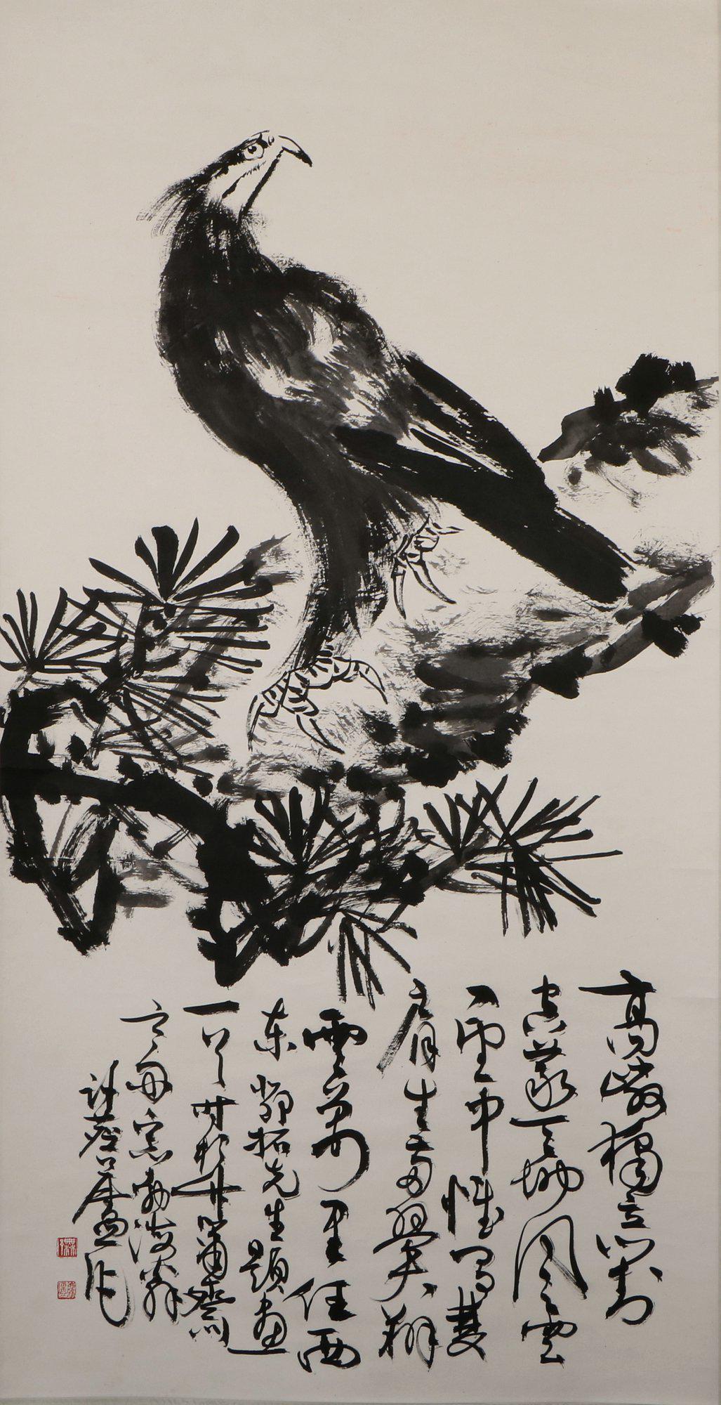 Chinese Ink Painting Of Eagle - Xu Linlu (1 of 3)