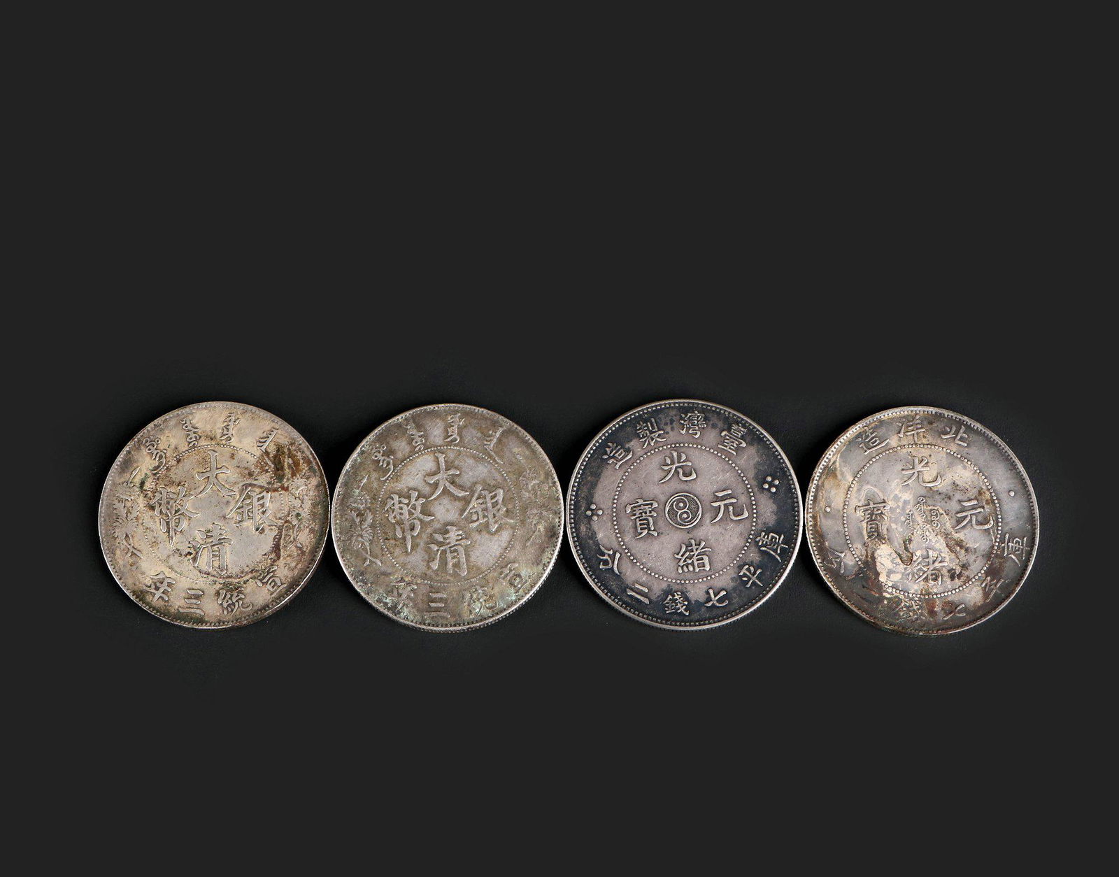 Chinese A Set Of Four Silver Coins (1 of 7)