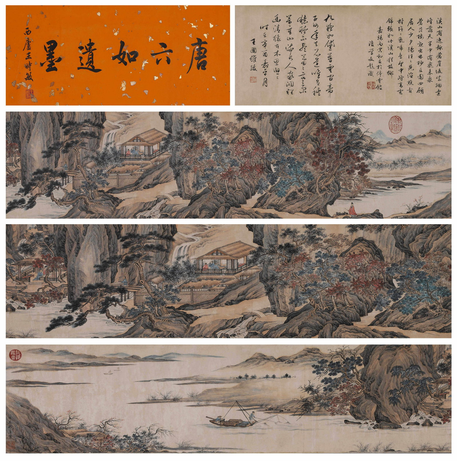 The Chinese landscape scrolls, Tangyin mark (1 of 11)