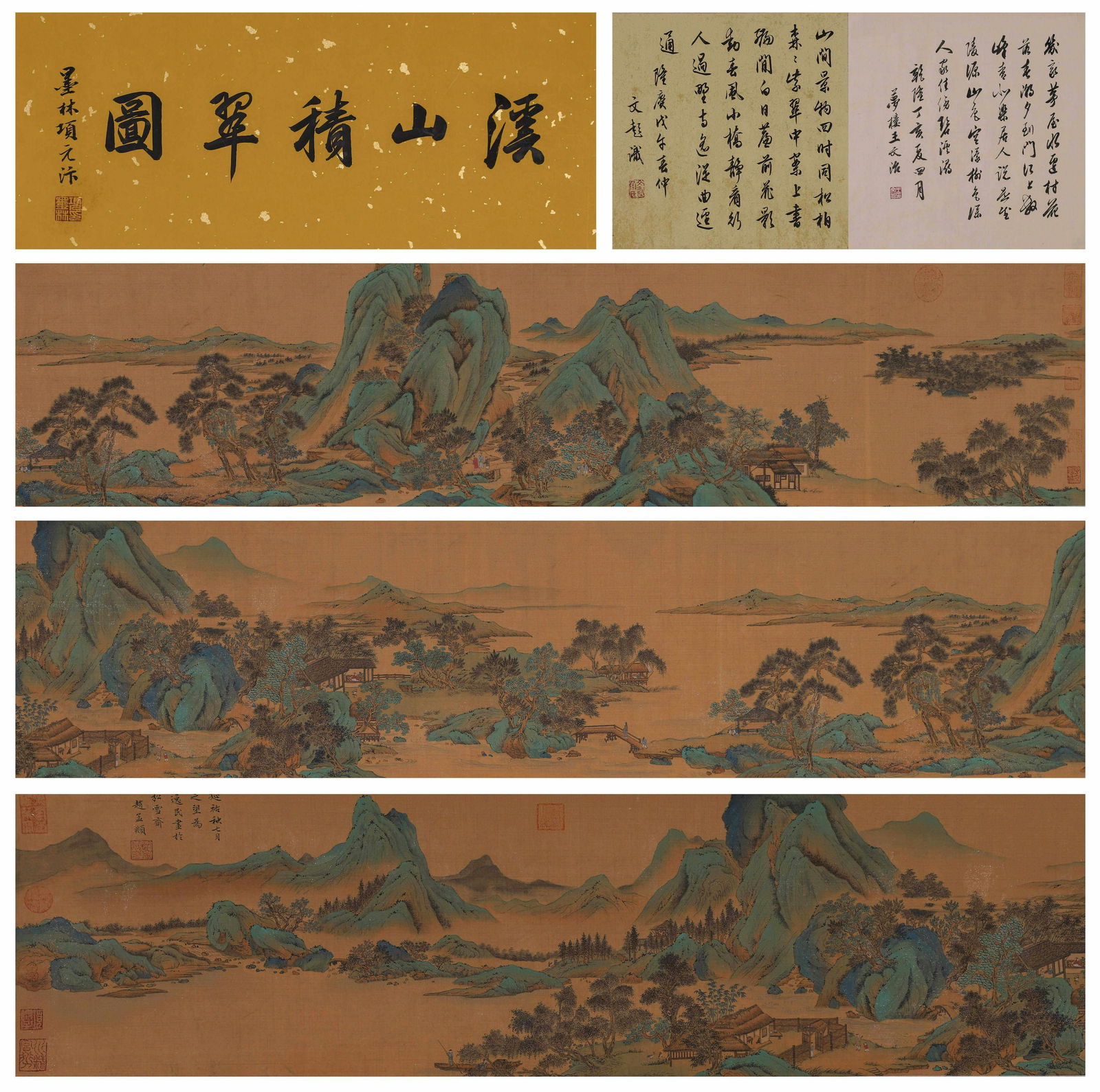 The Chinese landscape painting, Zhao Mengfu mark (1 of 11)