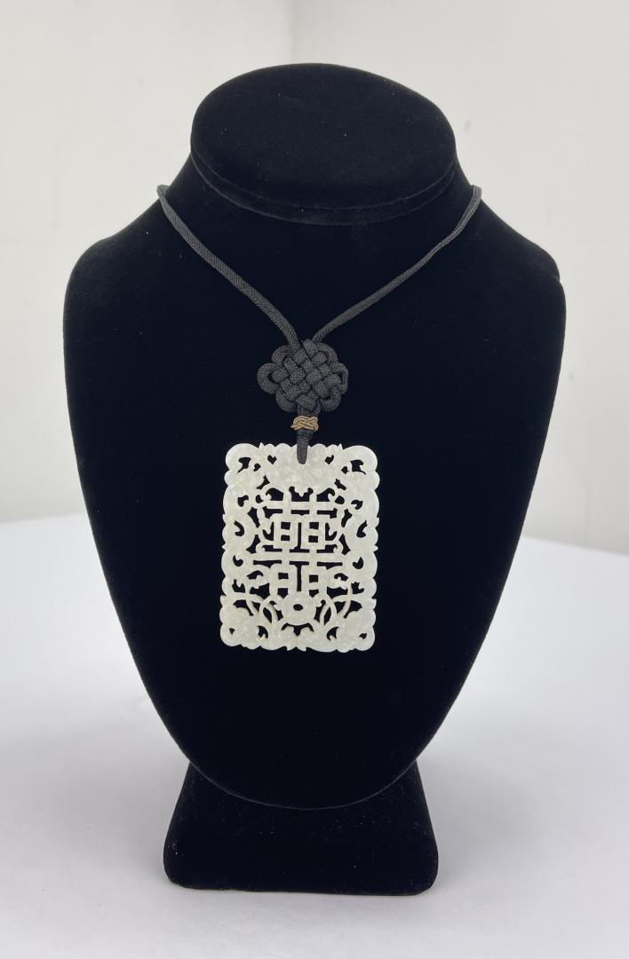 Chinese Carved White Green Jade Necklace (1 of 9)