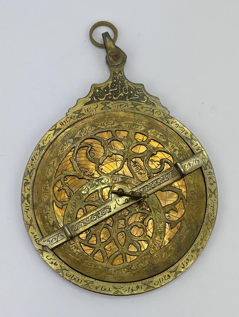 Antique Islamic Persian Maghribi Astrolabe: Wonderful old piece. Still appears to be functional. 9 1/2" long, 6 1/4" wide.